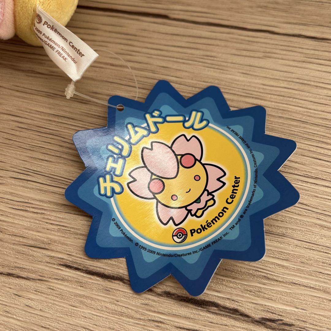 ポケモンセンター限定 ポケドール チェリム - メルカリ