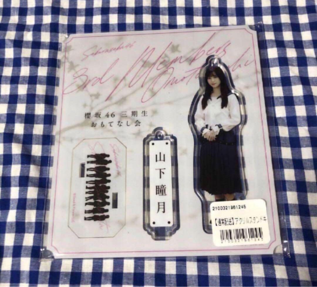 かなみ様 リクエスト 2点 まとめ商品
