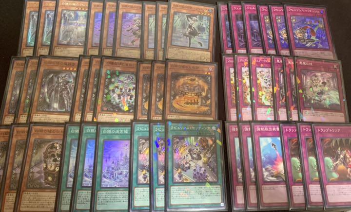 遊戯王 ドライトロン宣告者デッキ 大会向け優勝構築 遊戯王公式 交換 遊戯王 深淵ドラゴンメイド デッキ 大会向け優勝構築!! 公式スリーブセット 遊戯王