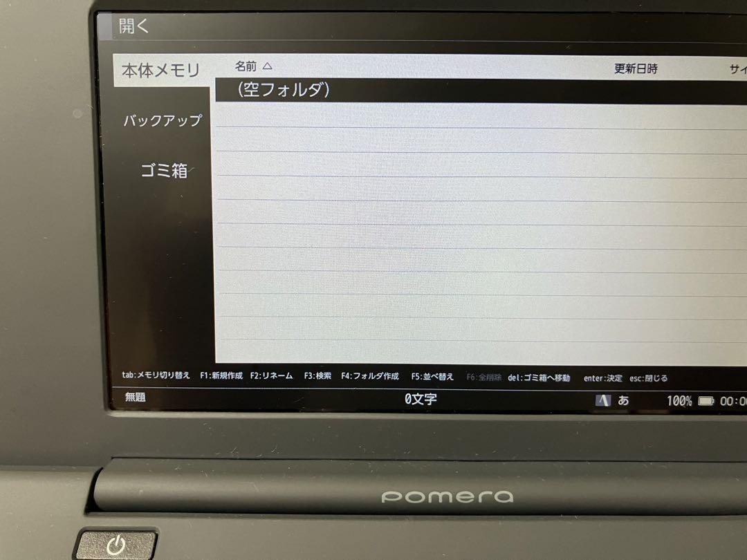 pomeraポメラ250 ※シリーズ最新機種 画像3