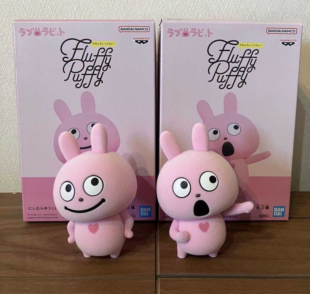 Amazon.co.jp: △ にしむらゆうじ作品 Fluffy Puffy -ラブ