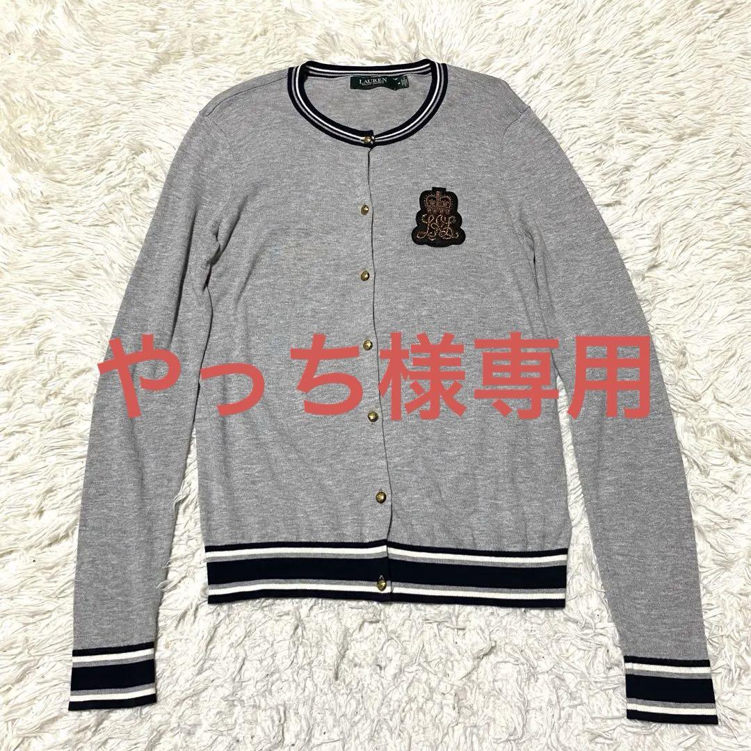 美品✨Ralph Lauren カーディガン エンブレム 金ボタン M コットン 8,051円