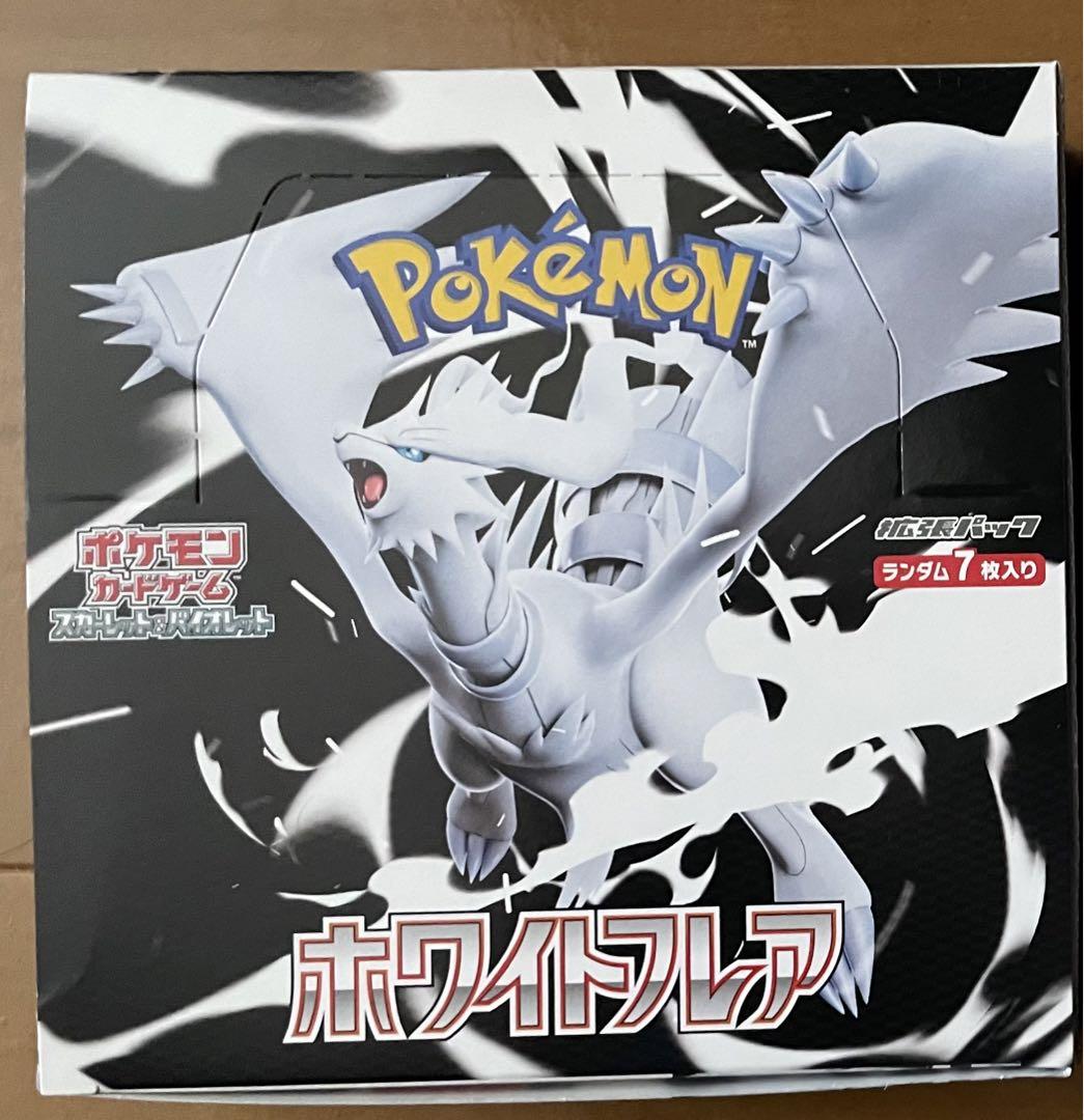 ホワイトフレア　1box シュリンクなし　ぺりぺりあり ポケモンカード ホワイトフレア 1BOX シュリンクなし ペリペリ
