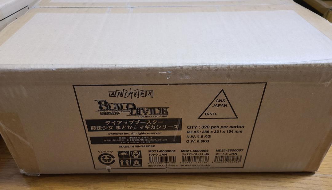 お手頃価格 ビルディバイド まどマギ カートン - その他 - www.smithsfalls.ca お手頃価格 ビルディバイド まどマギ カートン - その他 - www.smithsfalls.ca