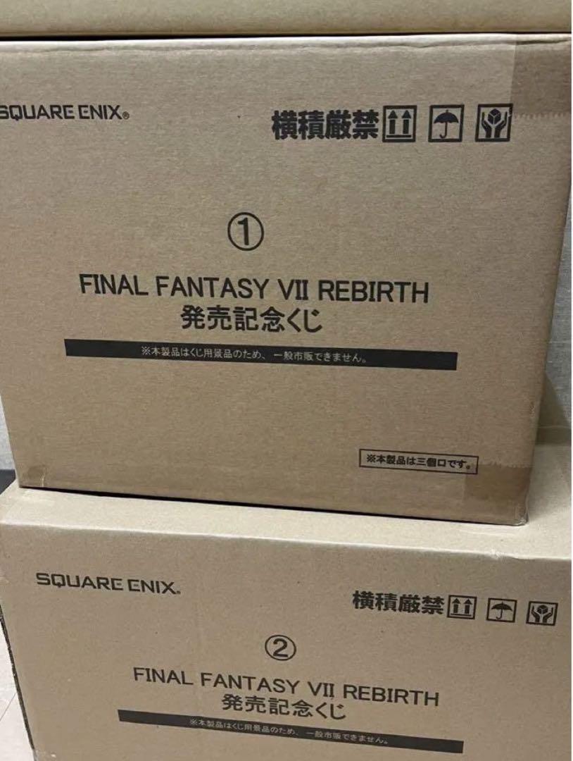 ロット全78個 未開封 ファイナルファンタジー7 リバース　発売記念くじ 完品！
