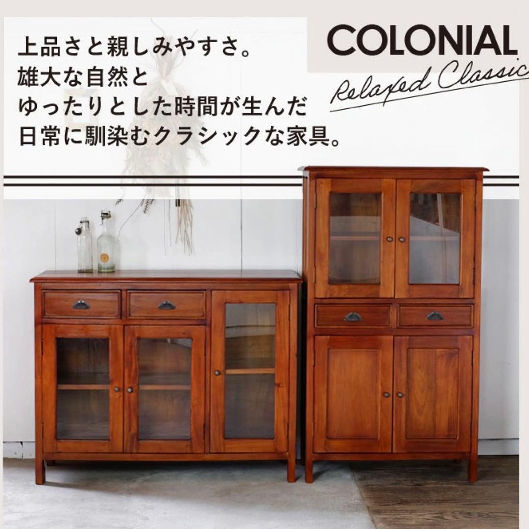 D 新品 アジアン キャビネット サイドボード 本棚 食器棚 飾り棚 天然