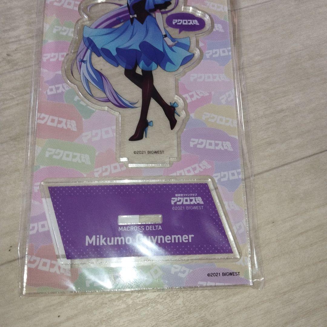 新品 マクロス魂 ミーティング 美雲 アクリルスタンド