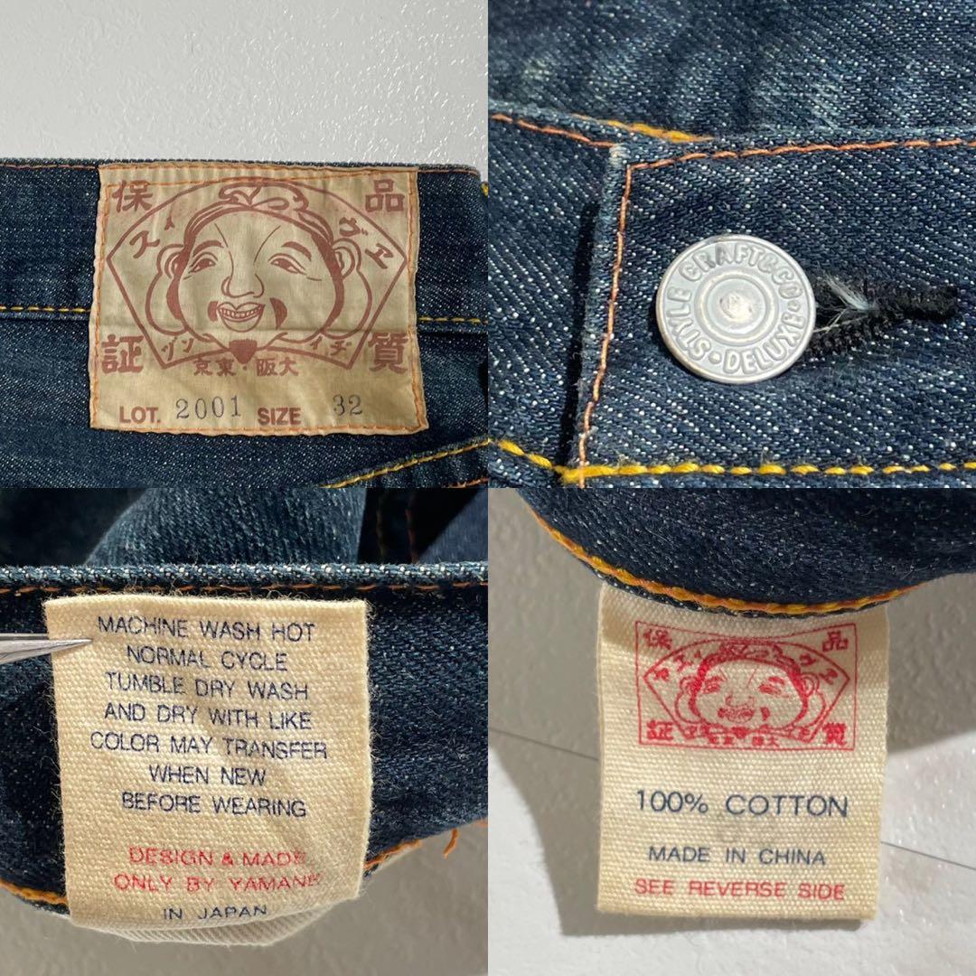 EVISU エヴィス エビス デニムパンツ ビッグカモメ インディゴブルー EVISU エヴィス エビス デニムパンツ ビッグカモメ インディゴブルー