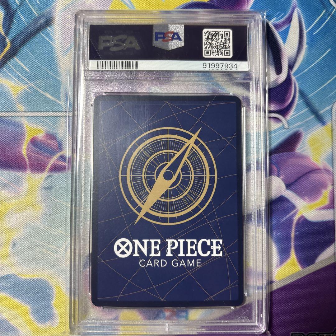 値下げ不可　最安値　ワンピースカード　PSA10シャンクス　コミックパラレル
