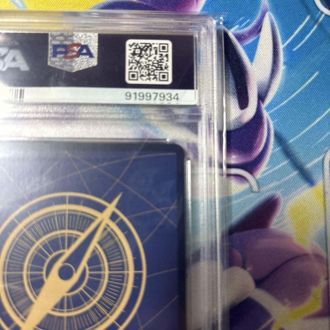 値下げ不可　最安値　ワンピースカード　PSA10シャンクス　コミックパラレル
