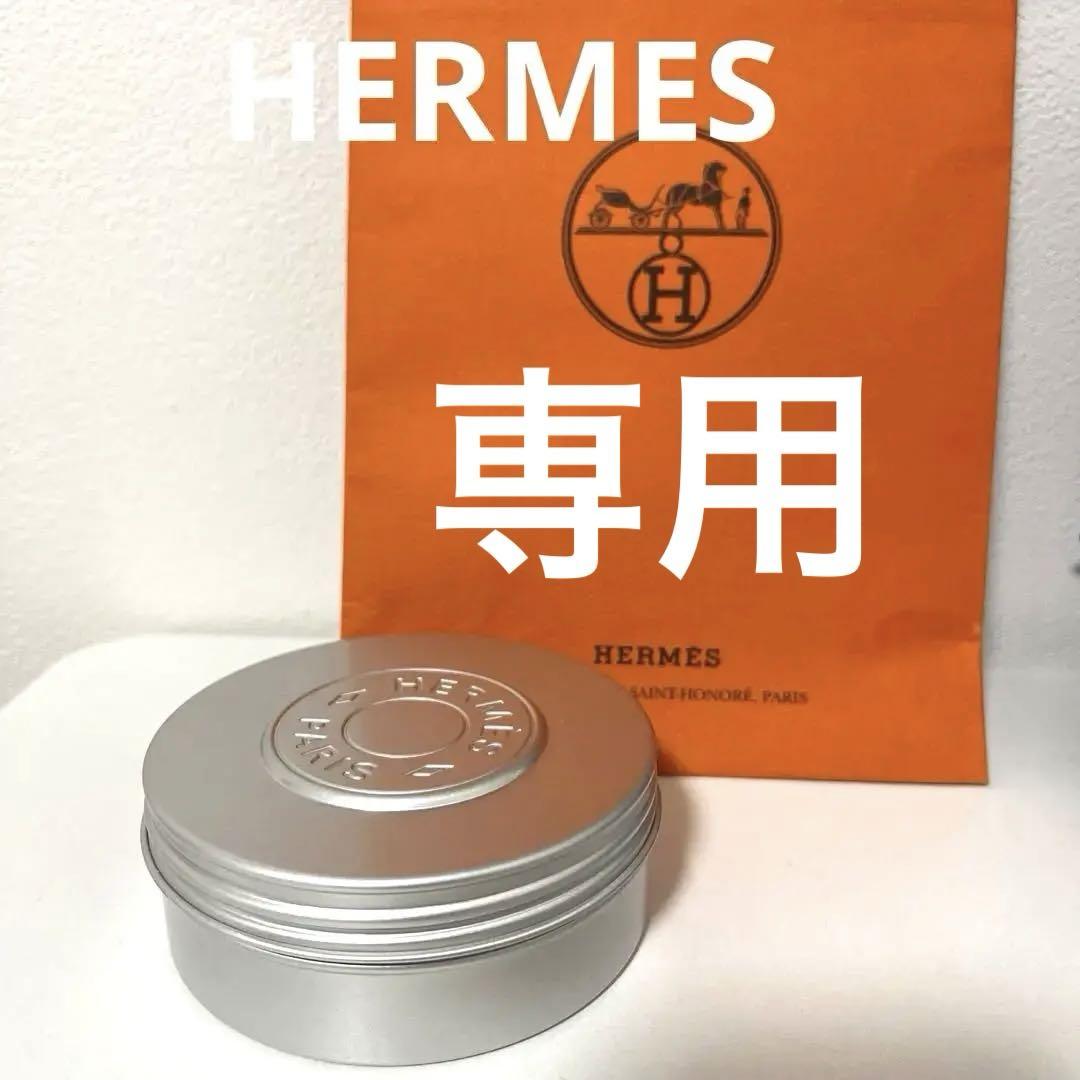 HERMES ボディクリーム オレンジ 新品未使用◇HERMESエルメス ボディクリーム - ボディクリーム一