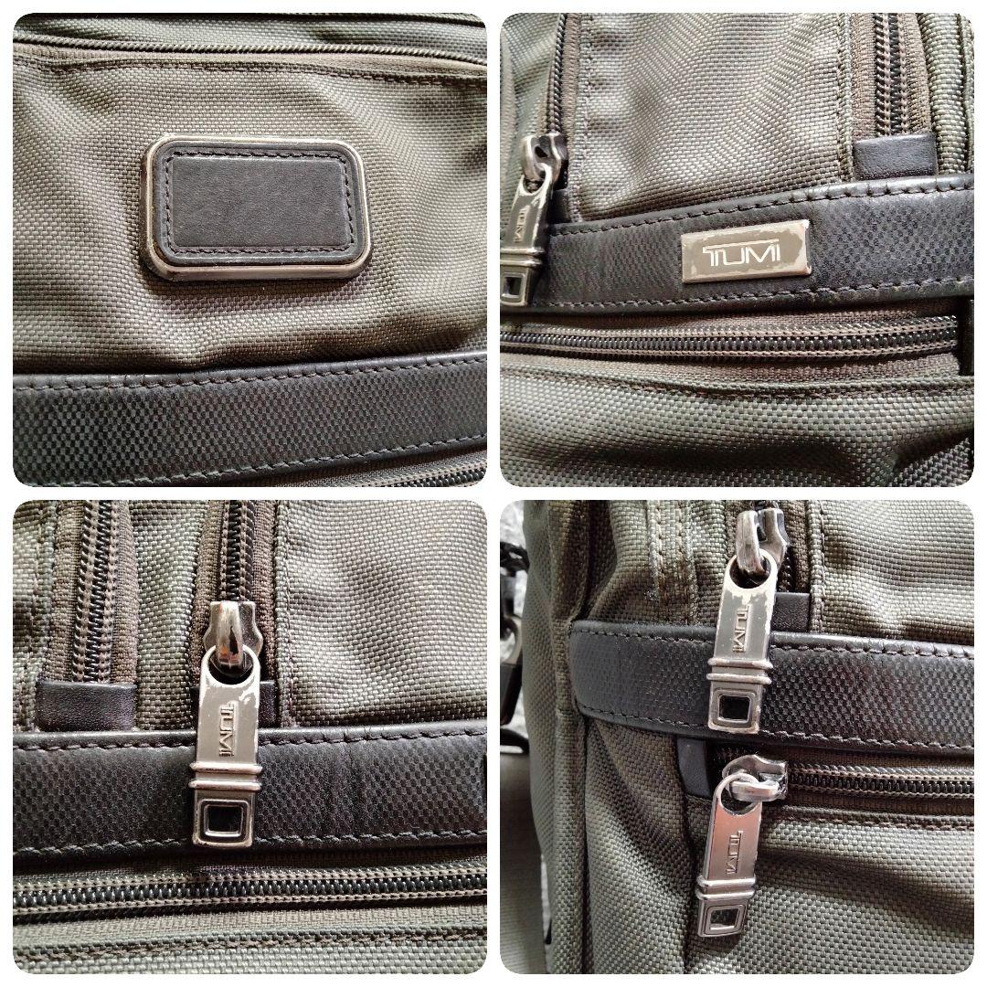 トゥミ 【限定カラー】TUMI Alpha2 エクスパンダブル 26141IG2E