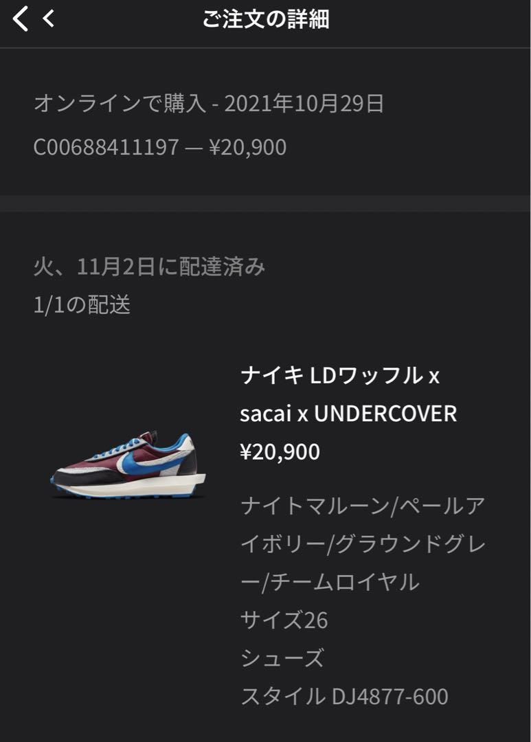 NIKE ×SACAI× UNDERCOVER LD WAFFLE 画像9