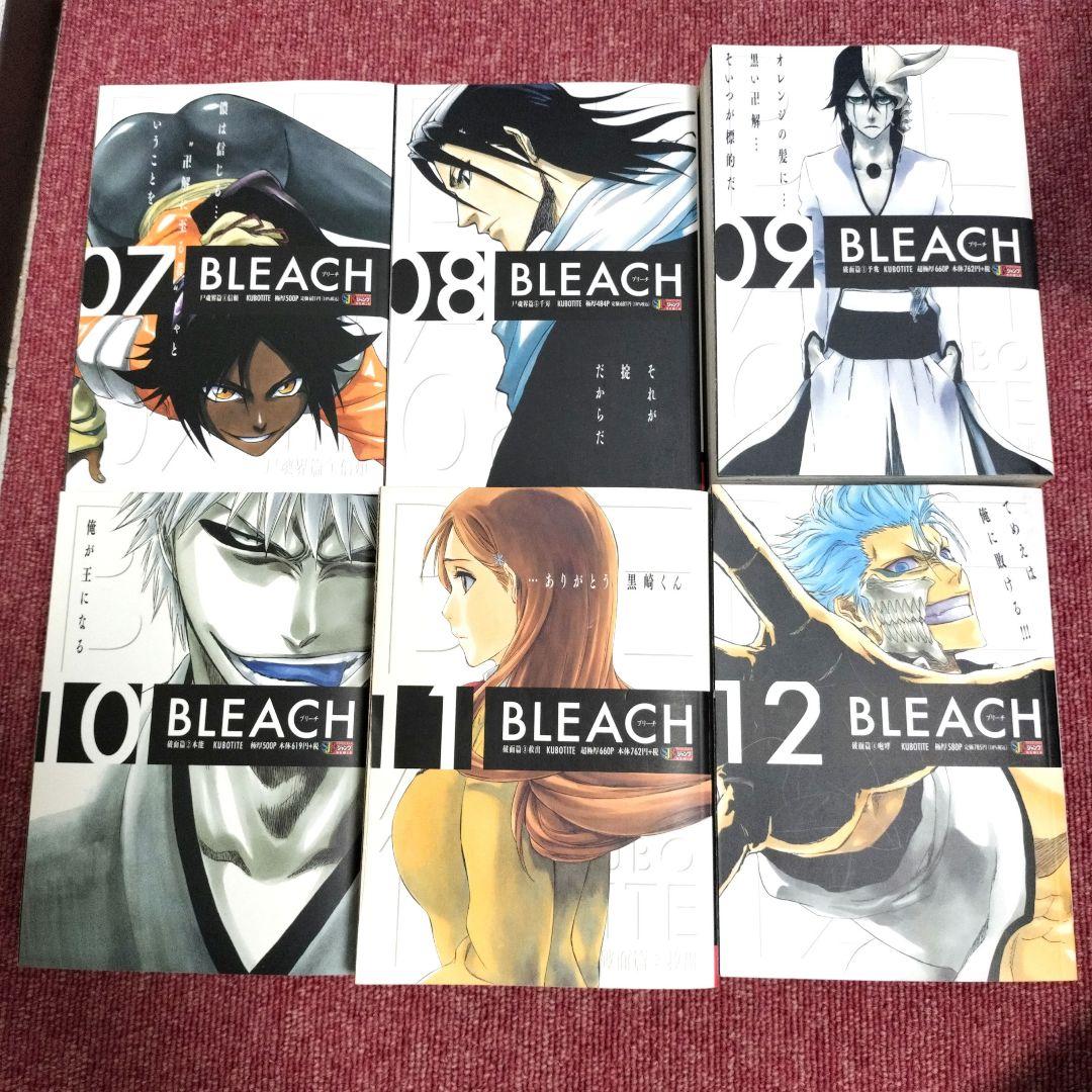 Bleach 全巻 激安通販特集！ BLEACH ブリーチ 74巻＋おまけ2冊｜Yahoo 全巻
