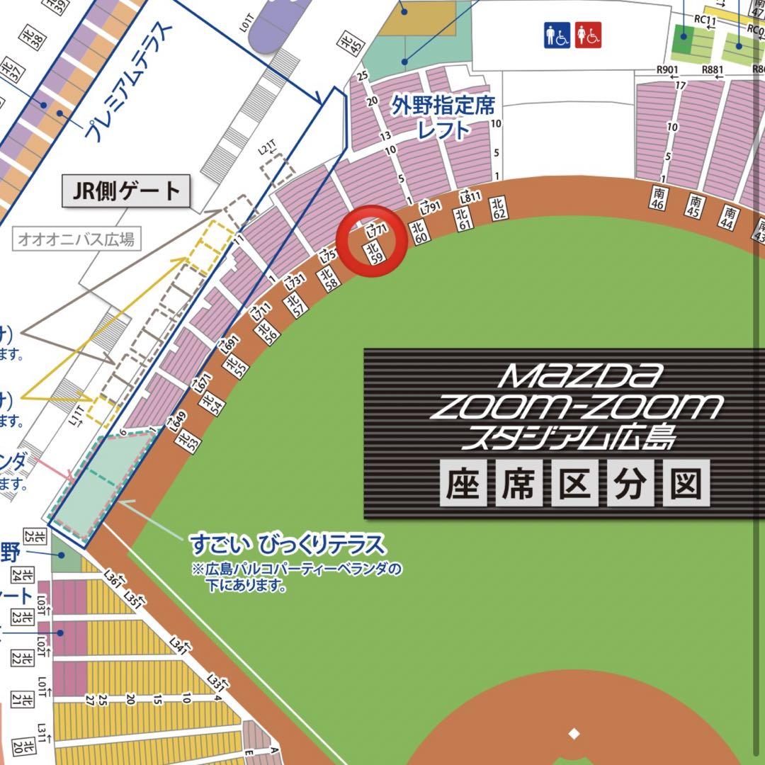 カープ チケット 4/6（土）1階レフト 中日ドラゴンズ戦 - メルカリ