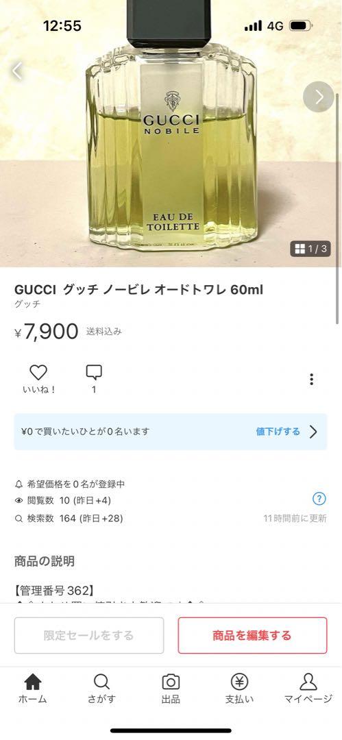 ６つセット