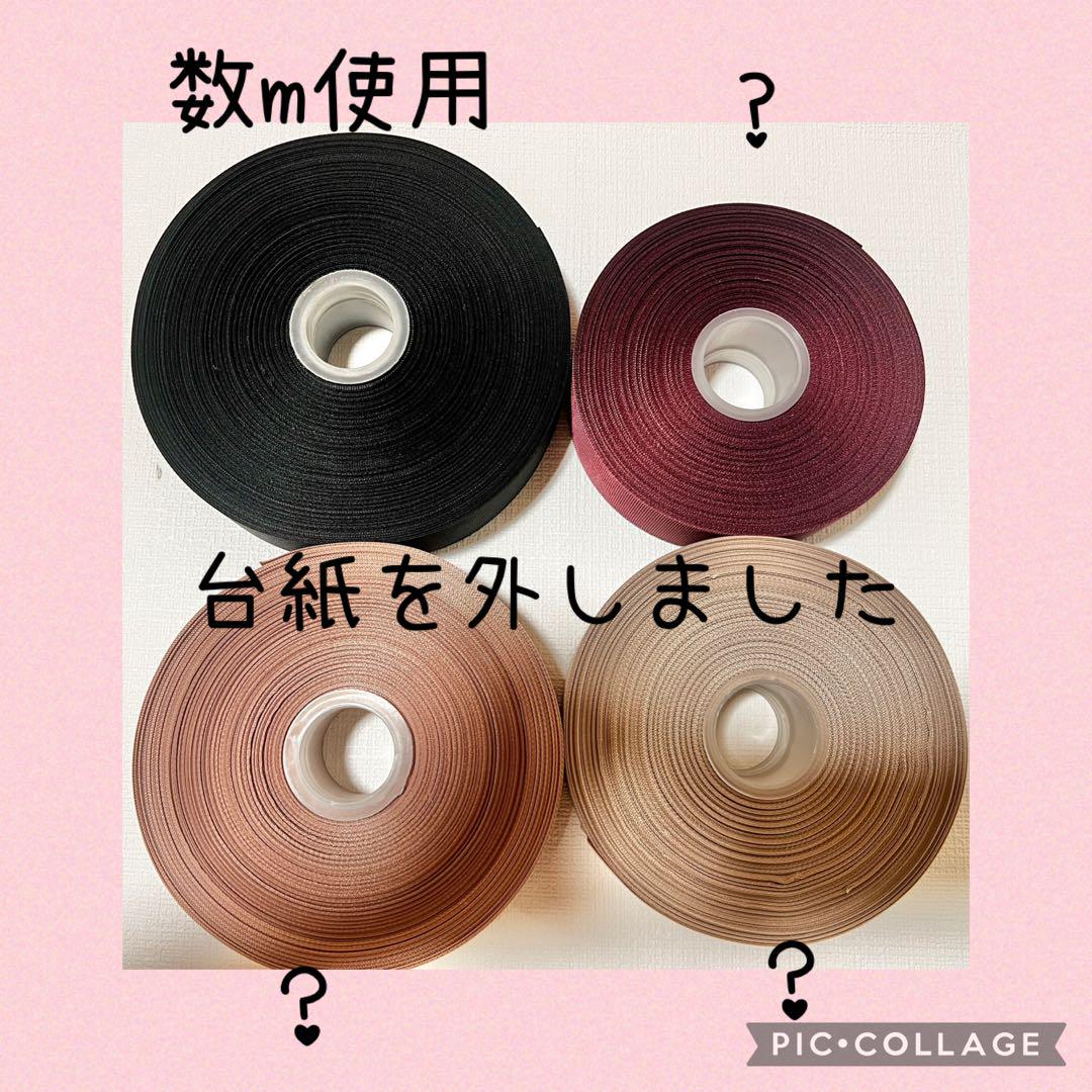 38mmグログランリボン 9ロール