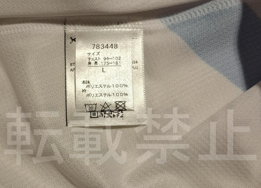 川崎フロンターレ 2025 ユニフォーム アウェイ