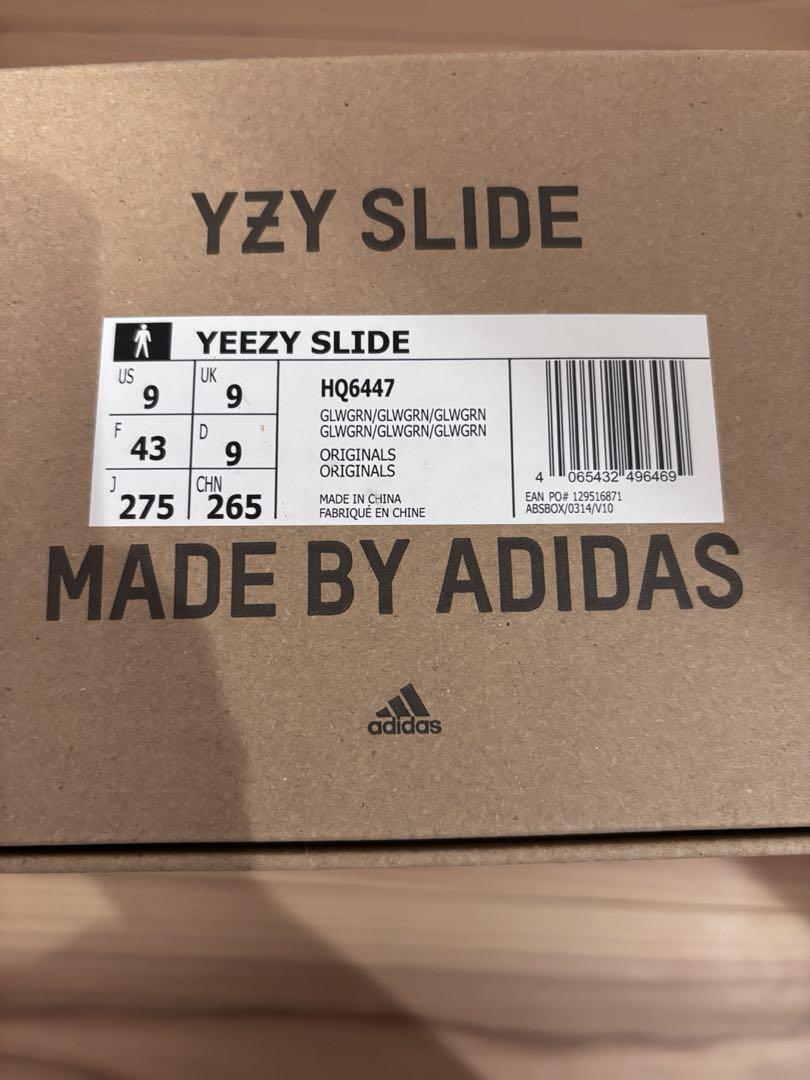 adidas Yeezy Slide アディダス グロウグリーン　27.5