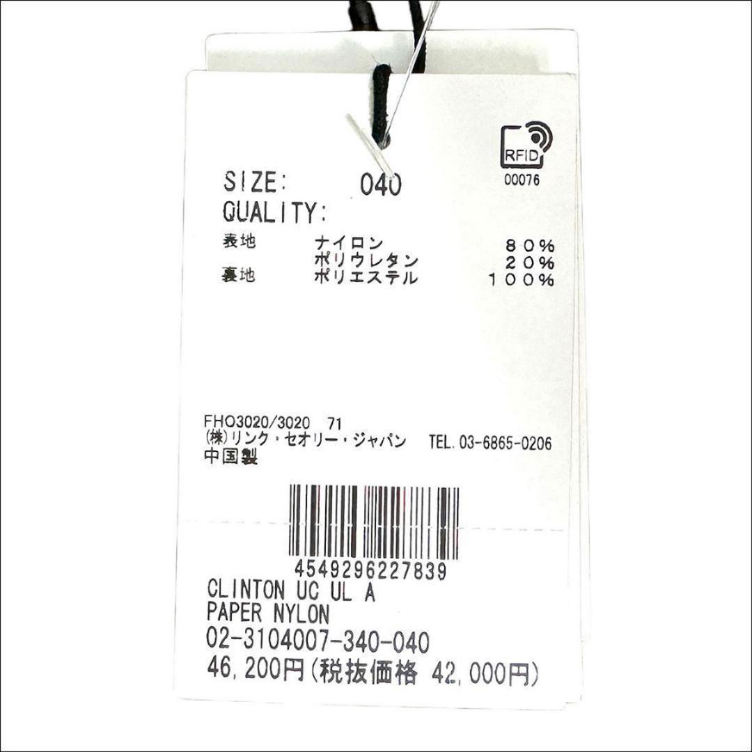 J3046 新品 セオリー イージーストレッチジャケット バーク 40