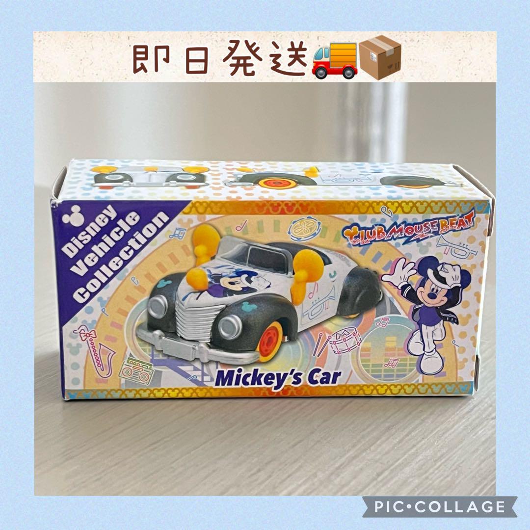 トミカ　ミッキーのロードスター　3点セット ミニカーショップ ケンボックス 【未開封品】ディズニートミカ