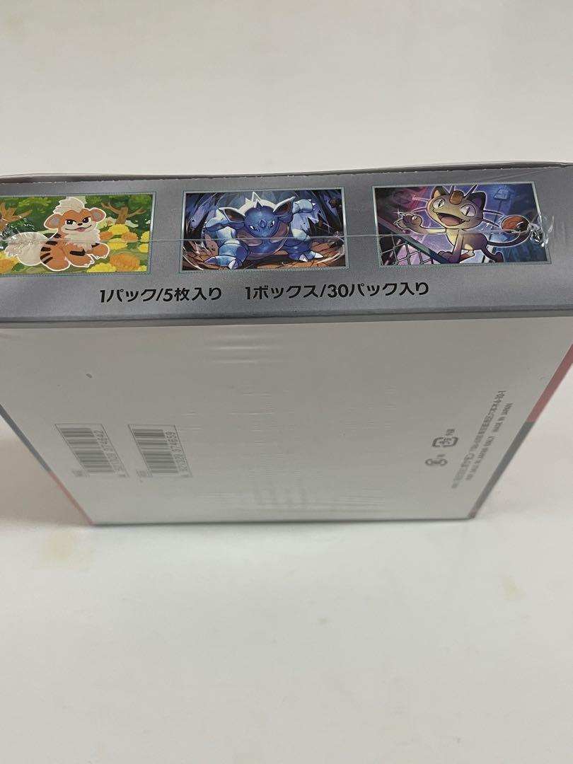 【明日発送】ポケモンカード ロケット団の栄光 シュリンク付き 1BOX☆彡