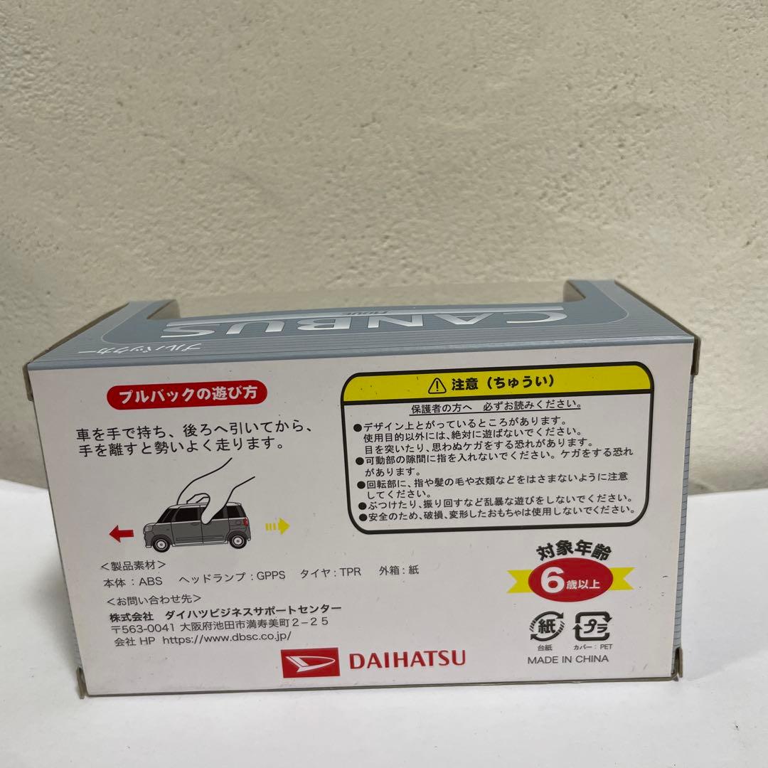 DAIHATSU CANBUS ミニカー シルバー ミニカー ダイハツ 初代ムーヴ DAIHATSU CANBUS ミニカー シルバー ミニカー ダイハツ 初代ムーヴ