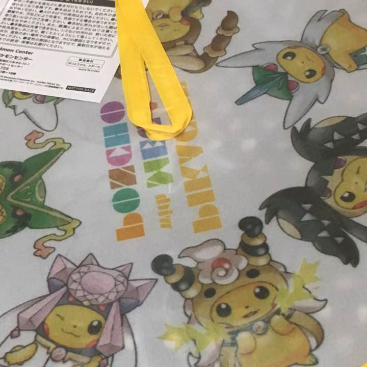 メルカリ ポケモン ファブリックファン 新品 2枚セット キャラクターグッズ 740 中古や未使用のフリマ メルカリ ポケモン ファブリックファン 新品 2枚セット キャラクターグッズ 740 中古や未使用のフリマ