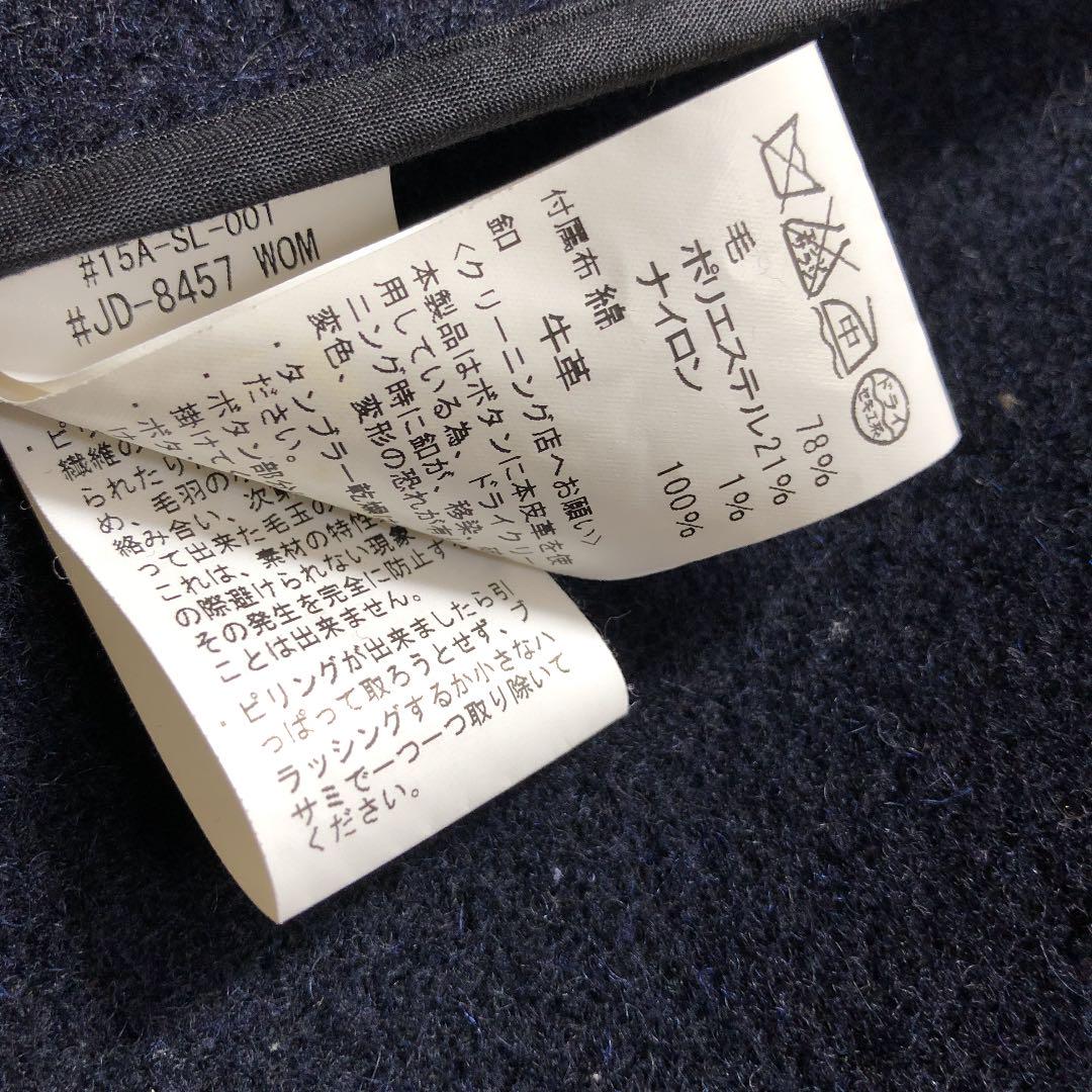 2022年激安 ゆきき様 ネイビー36 ウールモッサ - ホルターネック