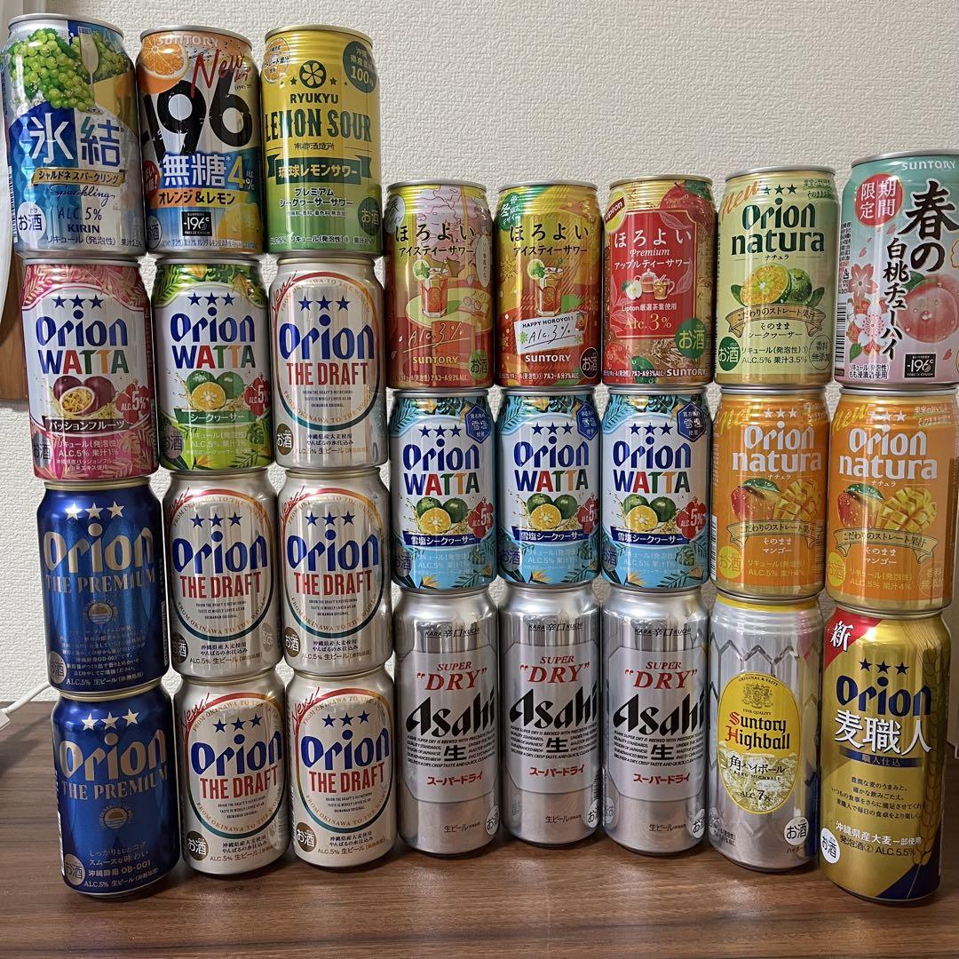オリオンビール　チューハイ　キリン　ハイボール　スーパードライ　アサヒ　まとめ売