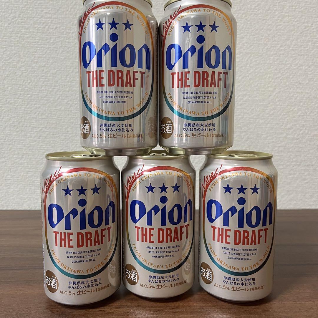 オリオンビール　チューハイ　キリン　ハイボール　スーパードライ　アサヒ　まとめ売