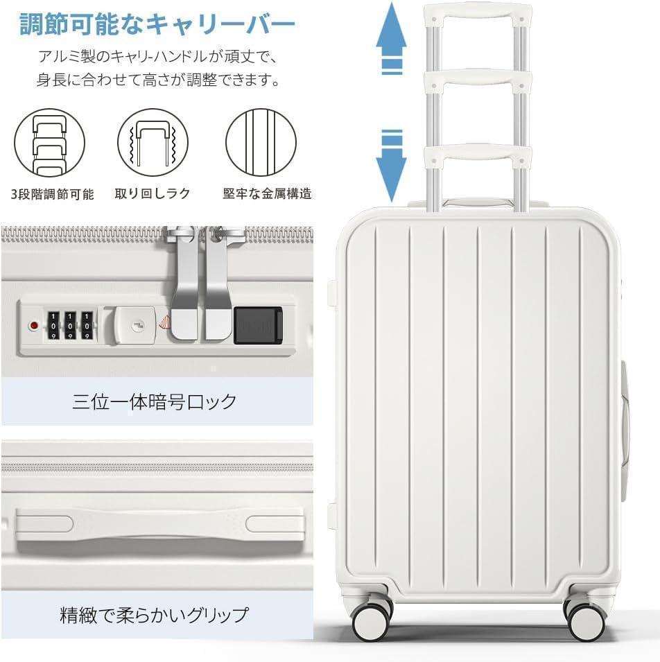 【みみみのみ様】スーツケース 機内持ち込み キャリーケース キャリーバッグ
