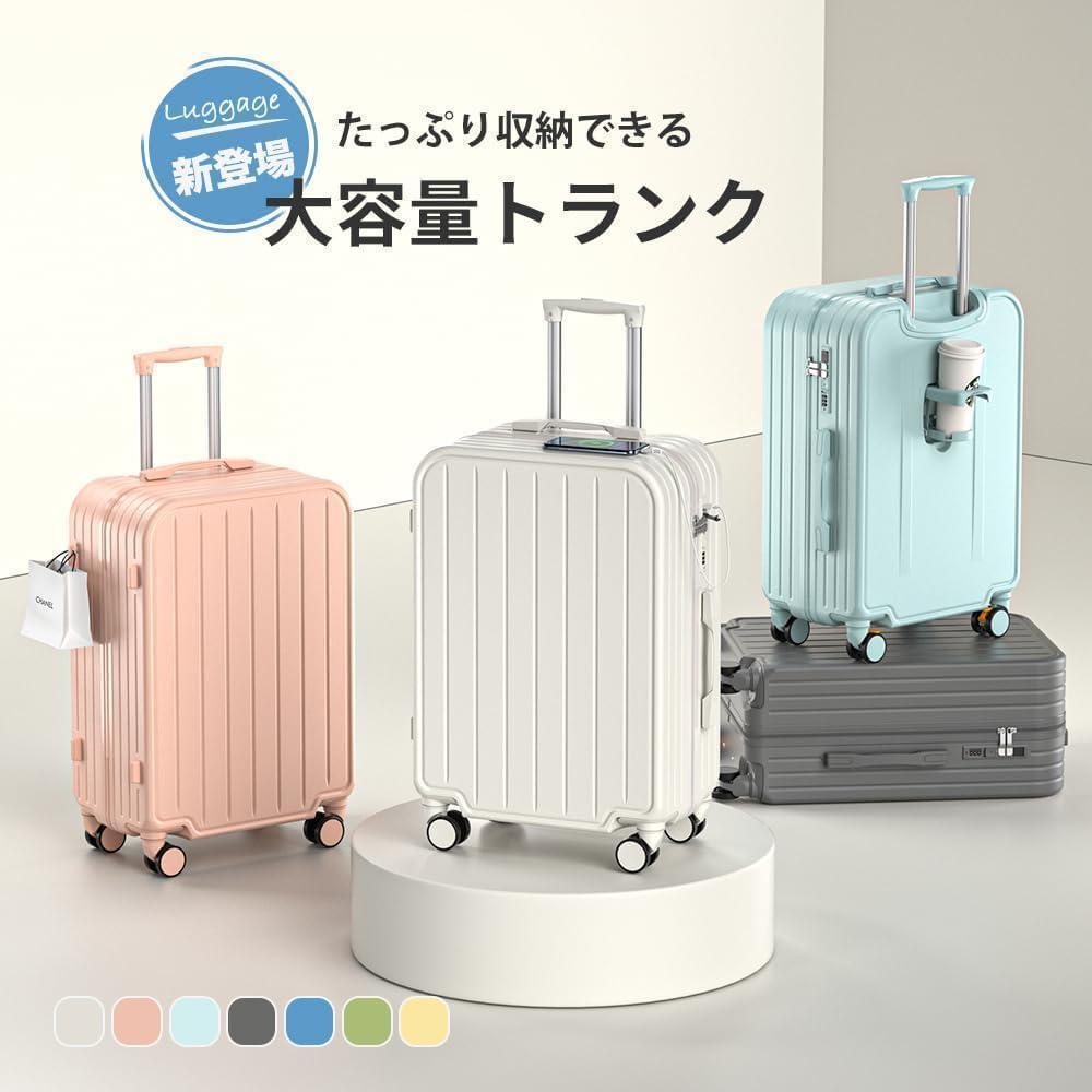 【みみみのみ様】スーツケース 機内持ち込み キャリーケース キャリーバッグ