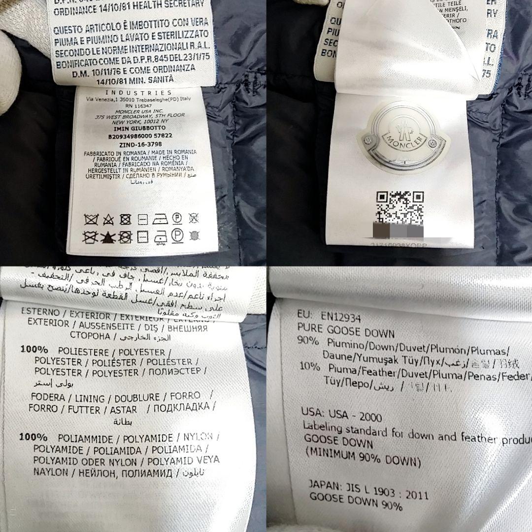 モンクレール ダウンコート サイズ0 ネイビー フード付 ロングコート モンクレール ダウンコート サイズ0 ネイビー フード付 ロングコート