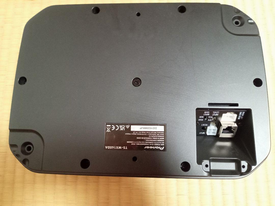 carrozzeria TS-WX140DA ウーファー