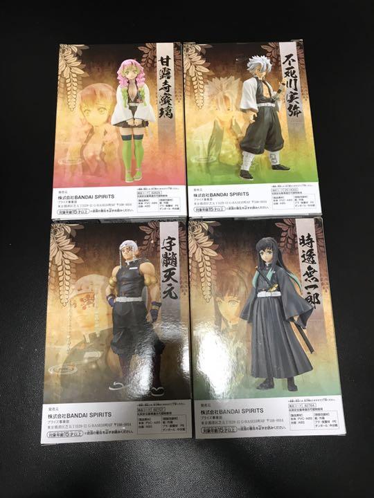 鬼滅の刃 絆ノ装 ノーマルカラー 4種セット！