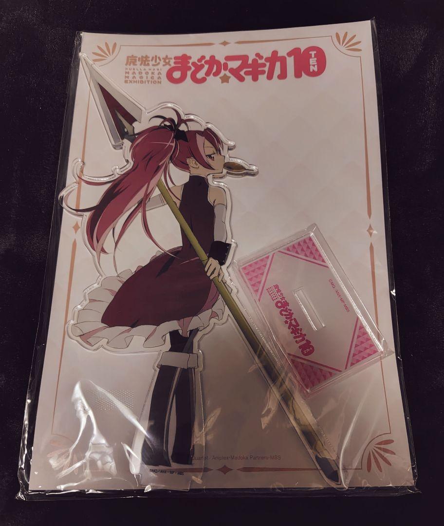 魔法少女まどか☆マギカ ビックアクリルマスコット 魔法少女まどか☆マギカ10(展)」 10th Anniversary ビッグ