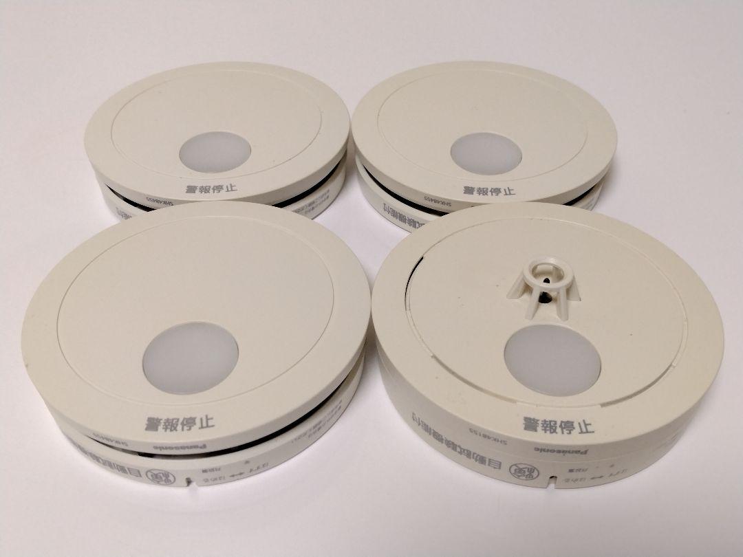 ★パナソニック　火災報知器 計4台