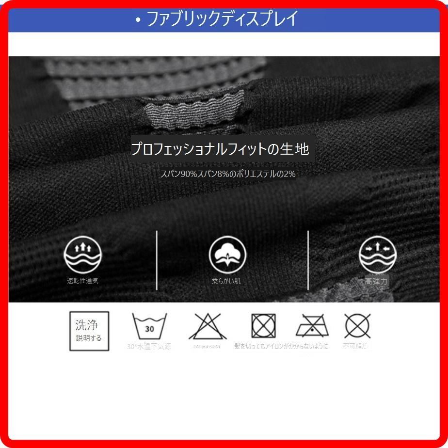 1044円 56%以上節約 メンズ 超強力 加圧 半袖 Tシャツ XLサイズ 1044円 56%以上節約 メンズ 超強力 加圧 半袖 Tシャツ XLサイズ