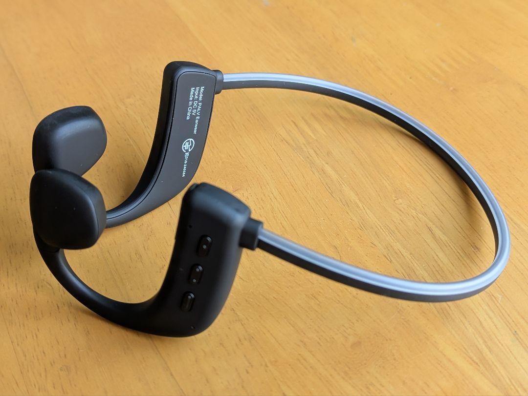 PALV EARwear 骨伝導イヤホン