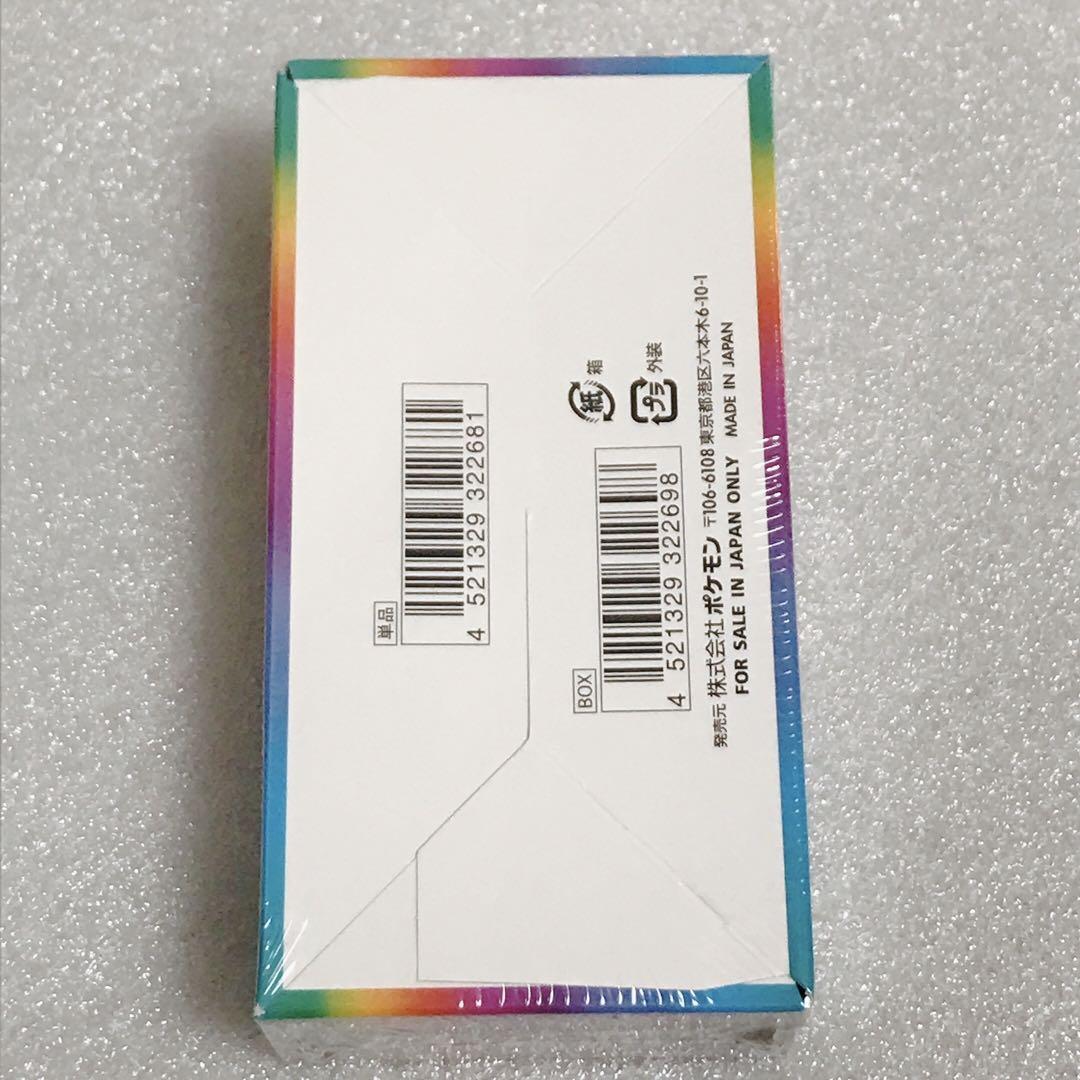 最安値］ハイクラスパック Vmaxクライマックス シュリンクあり 1BOX