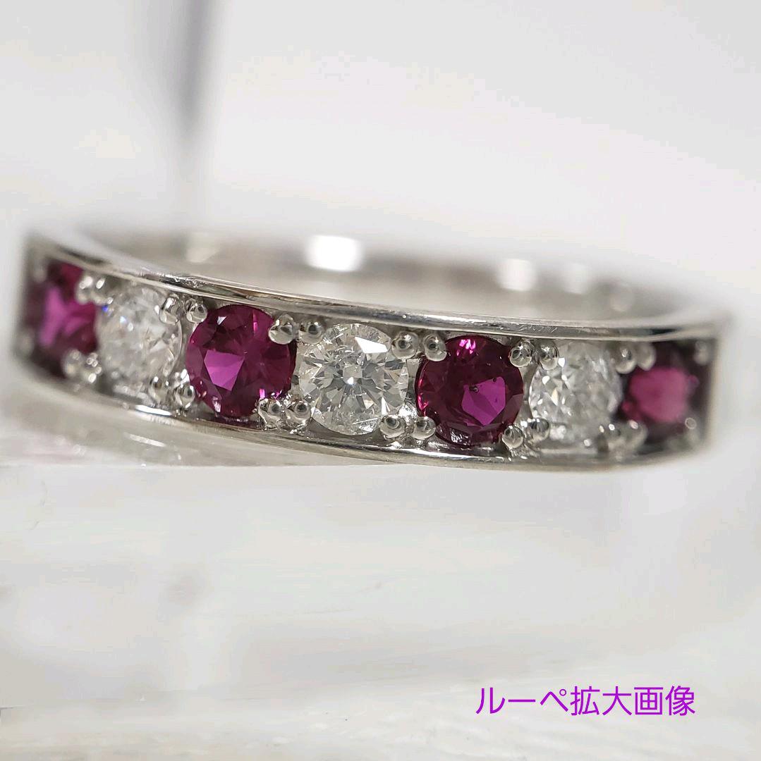 日本産】SALE✧︎PT950✧︎天然ルビー 0.31ct D 0.19ct✧︎11号 リング ...