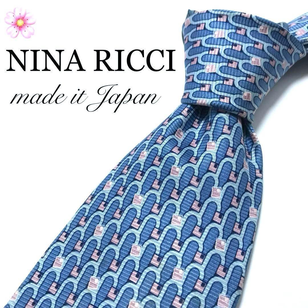【大特価】NINA RICCI ネクタイ 総柄 ブルー 青 ピンク