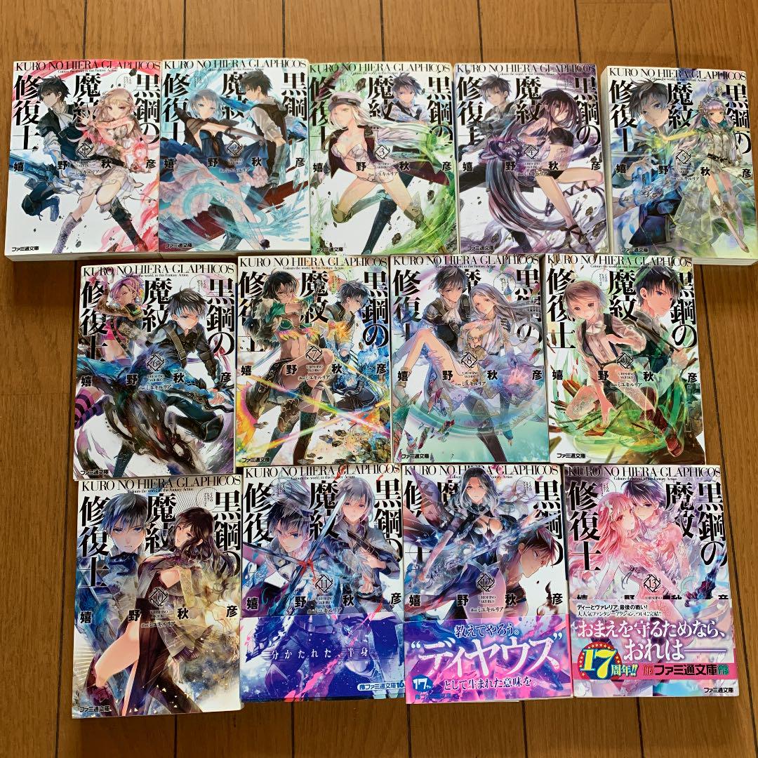 西尾維新シリーズ 全39冊 物語シリーズ 掟上シリーズ 本