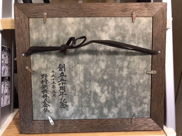 赤富士 吉祥 福寿 赤富士 吉祥 福寿 - メルカリ