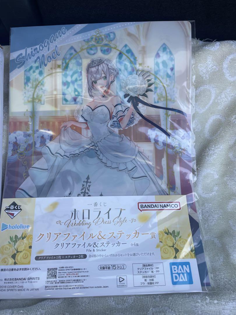 一番くじ ホロライブ ラストワン賞　白銀ノエル賞 フィギュア 他5点SET ホロライブ』新作一番くじの全ラインナップ公開！ウエディング