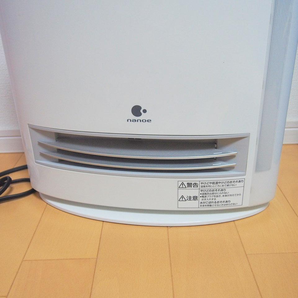 Panasonic 加湿機能付きセラミックファンヒーター DS-FKX1205