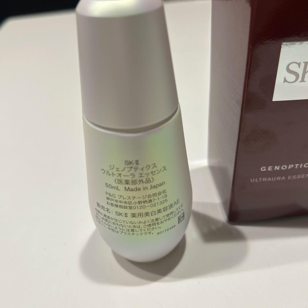 SKIIジェノプティクスウルトオーラエッセンス50ml