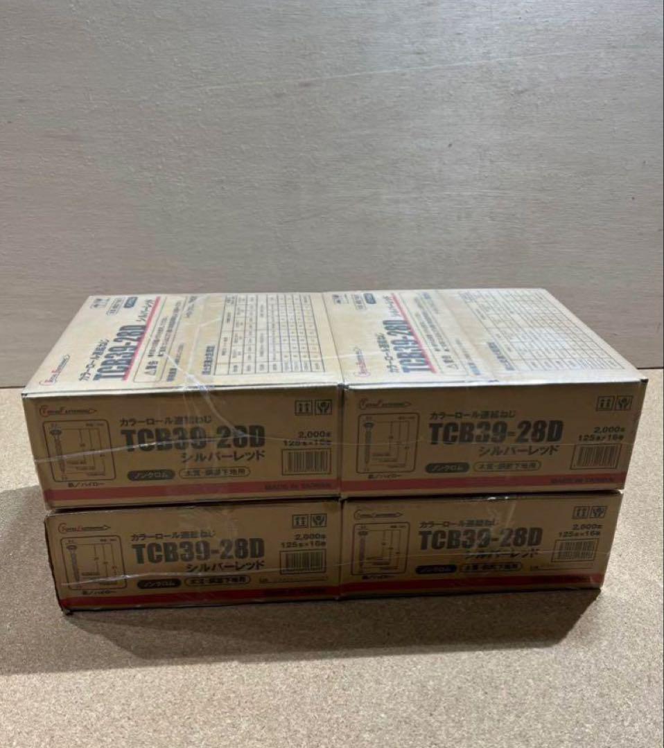 送料無料の商品 ロールビス ボードビス 28 4箱セット ① - メルカリ 工具/メンテナンス