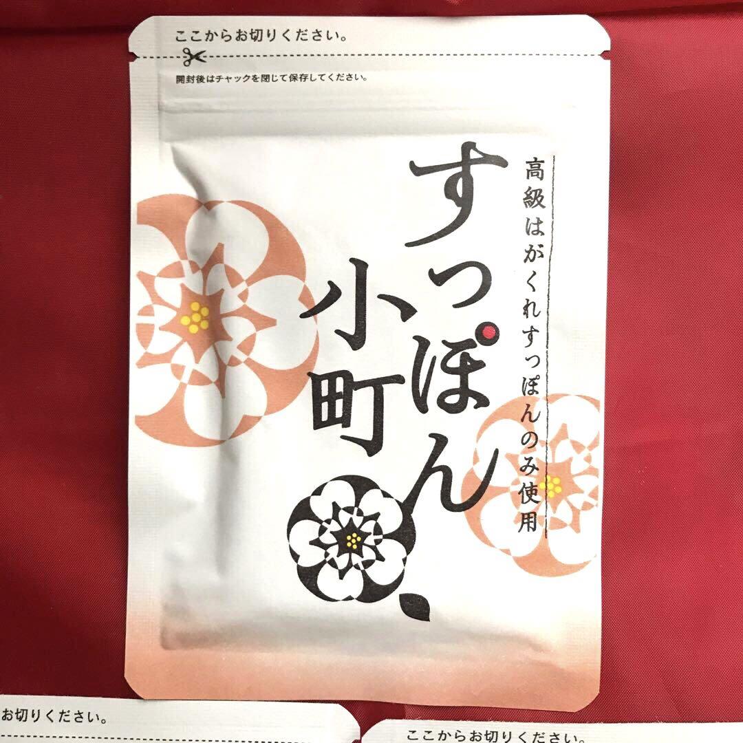 ☆【新品】すっぽん小町 62粒入り × 3袋ていねい通販 ♪